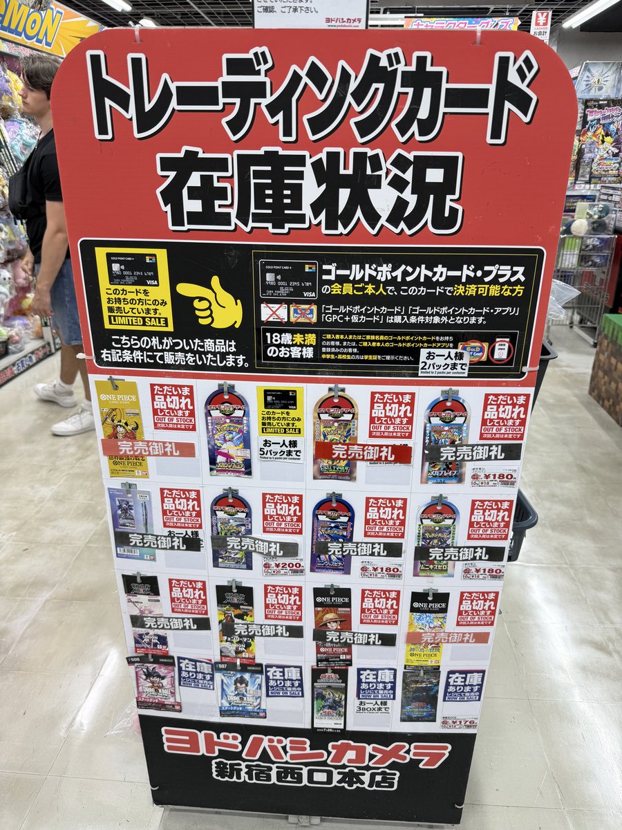 TSK_prospiA's tweet photo. ヨドバシカメラ新宿西口なう
メガシンフォニアしかないやないか！！ https://t.co/cAZLOceaui