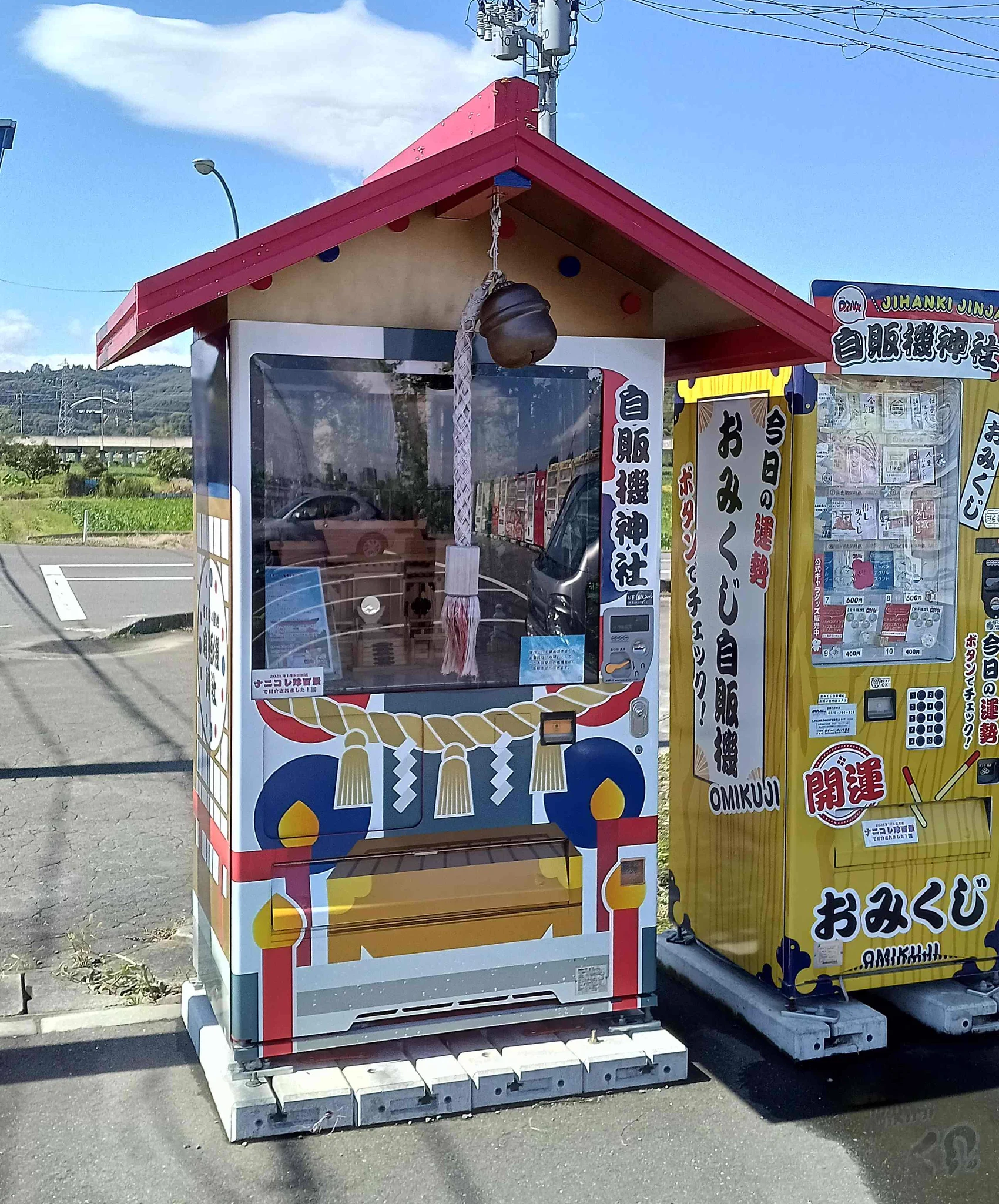八木山ベニーランド on X: 