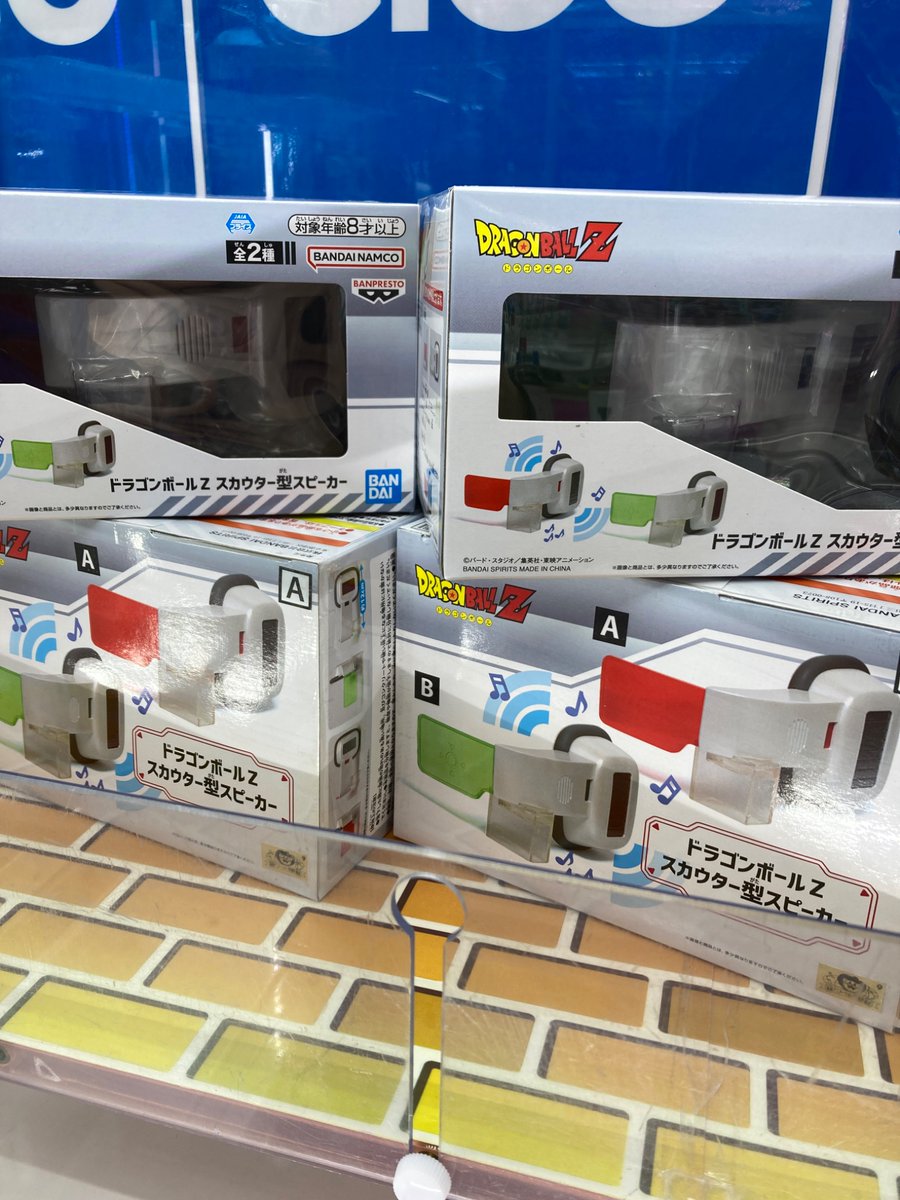GiGO_Tendoo's tweet photo. 【景品入荷】

ドラゴンボールＺ　スカウター型スピーカー

入荷しました！
ぜひGETしてくださいね！

#GiGO天童　#ドラゴンボールZ https://t.co/L6rQ5sIOHA