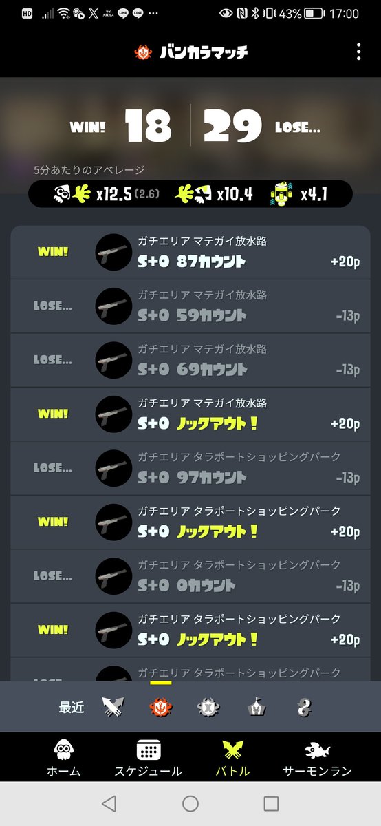 azsl_cc's tweet photo. 最近は黒ザップの熟練度バッジが欲しくて黒ザップよく使ってるけど、シルバーウィークあたりから戦績がわるわる💩 https://t.co/3smcA0UEbw