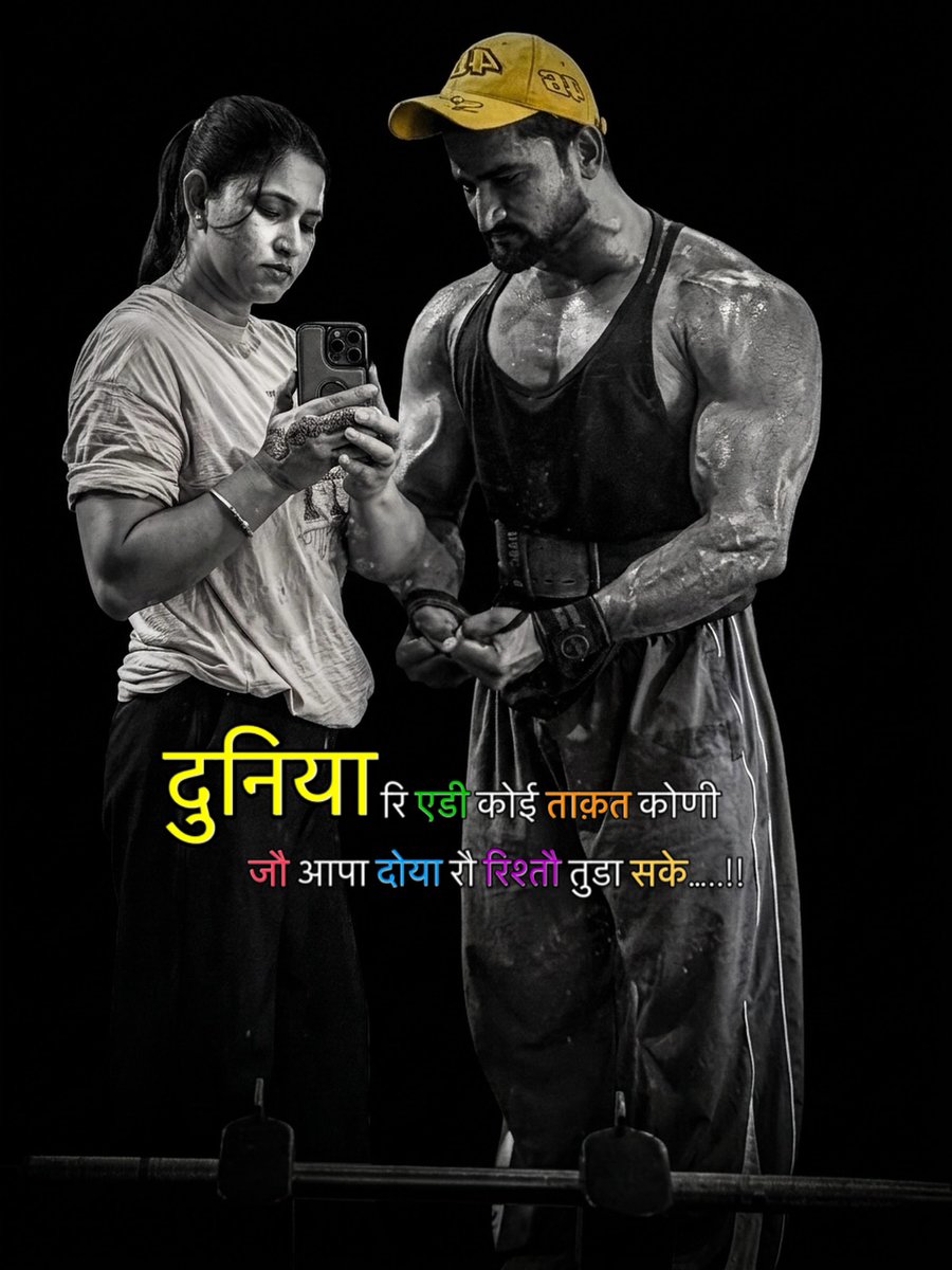 CharlesShafm's tweet photo. बन्धन, जो दिलों को जोड़कर रिश्तों को और मजबूत बनाता है. https://t.co/at7RiBMGEw