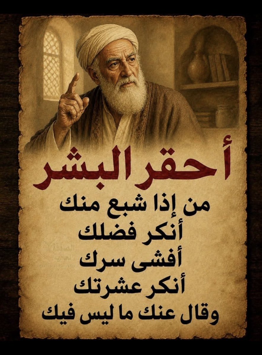 adel_mirdad's tweet photo. https://t.co/p01pt8fCRp