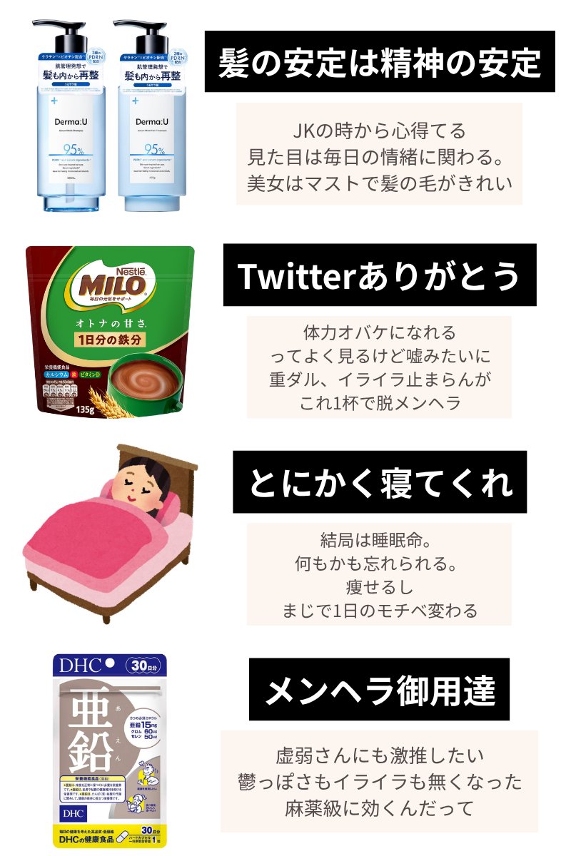 honglan_cosme's tweet photo. メンタル不安定界隈へ。真剣に結構効果あります✍🏻

←全女子が心に宿しておくべき
　　　　　　　　　　合法ドーピング→ https://t.co/DeLa4i4XD8
