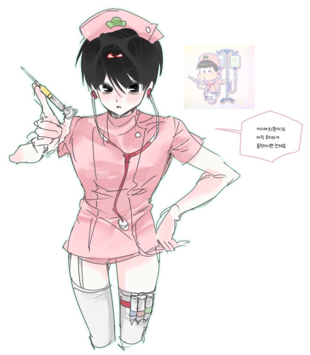 0som4tsu_'s tweet photo. #오소마츠상_트친소
#おそ松さんクラスタと繋がりたい 
성향표 읽고 와주시면 감사하겠습니다!
저를 탐둬해주시고 교류해주실 상냥한탐넘구합니다제발
RT위주로 찾아갑니다!
오시 오소마츠예요 잘 부탁드려요🥹
트친들 의인알해주신다면개큰절을 https://t.co/CkRpgsHNvz