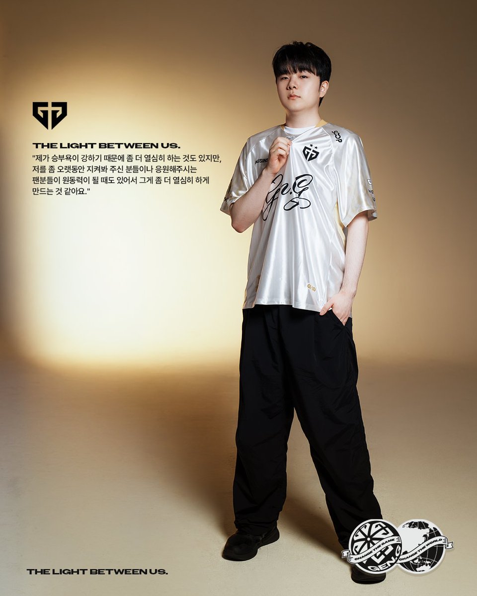 GenG's tweet photo. “My competitive drive pushes me to work harder, but the people who have been with me for a long time and the fans who support me are also a source of motivation. Their support makes me want to push myself even further.” - Canyon

The light you’ve shown us gives us the strength to keep going.
And together, we carry it to Worlds.

𝐓𝐇𝐄 𝐋𝐈𝐆𝐇𝐓 𝐁𝐄𝐓𝐖𝐄𝐄𝐍 𝐔𝐒

Get the 2026 Worlds Kit.
📷 Membership Pre-Sales: Oct. 1
📷 Public Sales: Oct. 8

🛒 PRODUCT PAGE 
Jacket  : https://t.co/qidO7e9VxB
Jersey : https://t.co/4ZO2JerlAY

#GENG #KCCRD #TIGERNATION #Worlds2026 #TheLightBetweenUs
