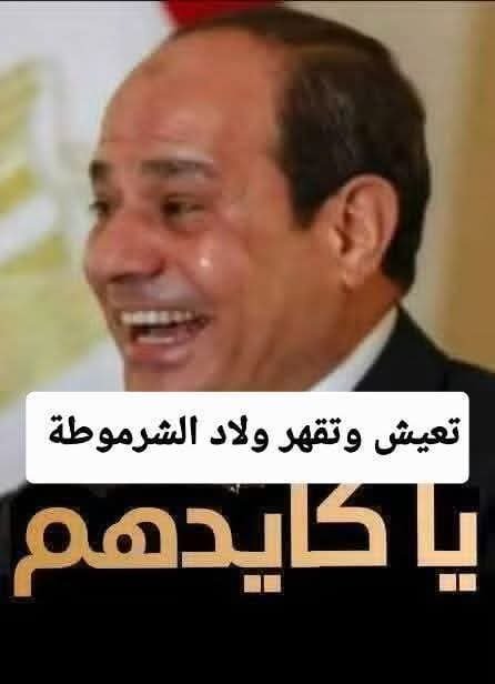 AdelHasssn's tweet photo. @mazen00711 https://t.co/PNuHGO2HvL