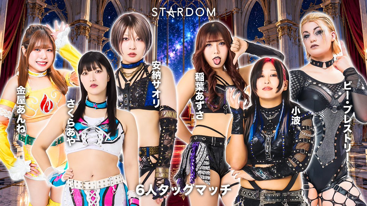 wwr_stardom's tweet photo. ＼明日は9.26(土) 大阪大会‼／

🎫増席分チケット発売中！残りわずか！

📅9月26日(土)
🛎13:00試合開始
🏢大阪・ATCホール Cホール

🔻大会情報＆チケット購入はこちら
https://t.co/VsQXc925Ic

#STARDOM https://t.co/T3rEoxRihx