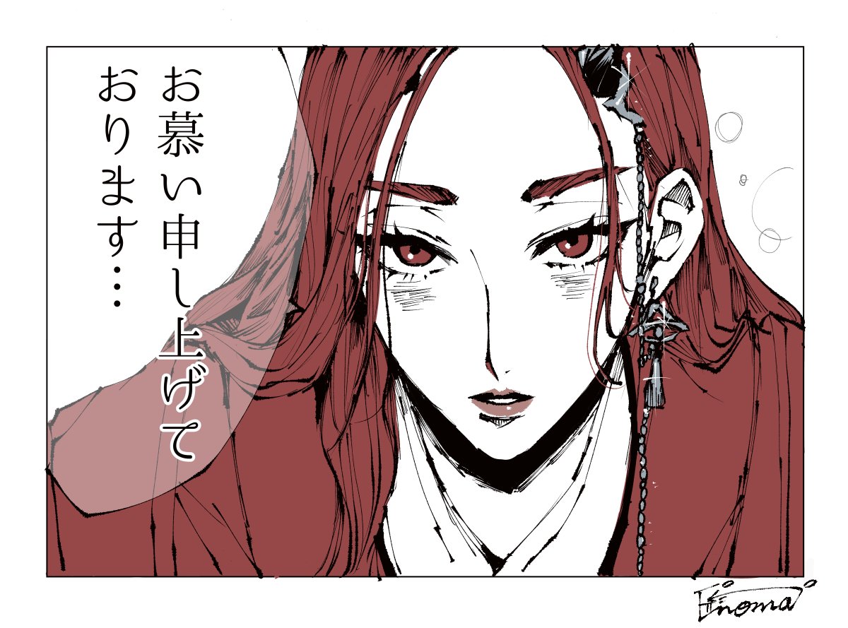 monochrome_pool's tweet photo. い、言われてえぇぇぇぇ！！！男だったら言われてぇが過ぎる………！！！！！ﾑｻｼにはｶﾞﾝﾘｭｰあげるから私にｼｽﾞｶ様をください🥳(だめです https://t.co/lDkzPaEvvh