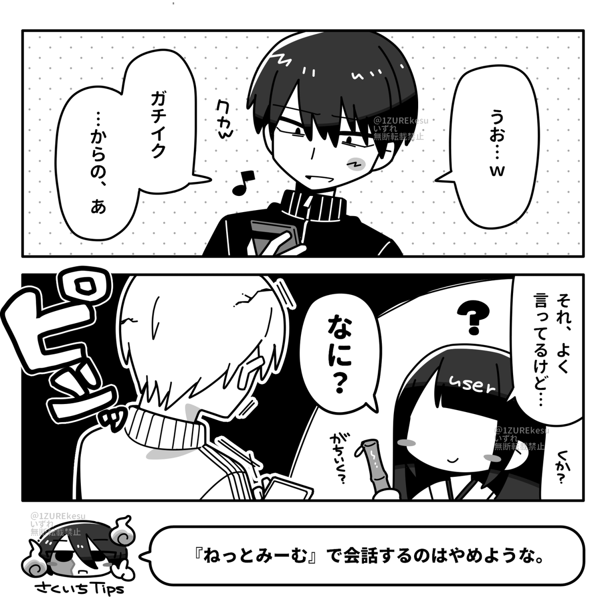 1ZUREkesu's tweet photo. #冷笑早口インターネット超振動 https://t.co/1Jgo9vhWdx