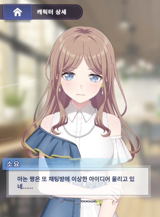 rabbong2's tweet photo. 서방님들땜에속터지는여자애들 https://t.co/rjthpOof9i