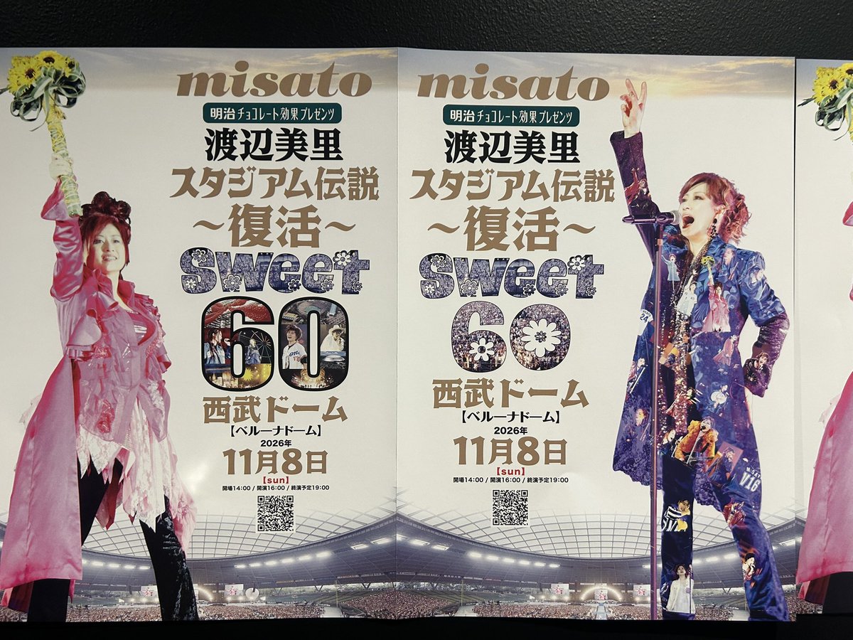 satomi33103's tweet photo. 渡辺美里さん
日にち迫ってくると
ドキドキで緊張
後1ヶ月で
チケット手に入る🫶
無事にベルーナドーム
着けるかも心配😟
1人なので
東京の人
わからないので
教えて下さい。
人混み苦手 https://t.co/5z5kJkE5K6