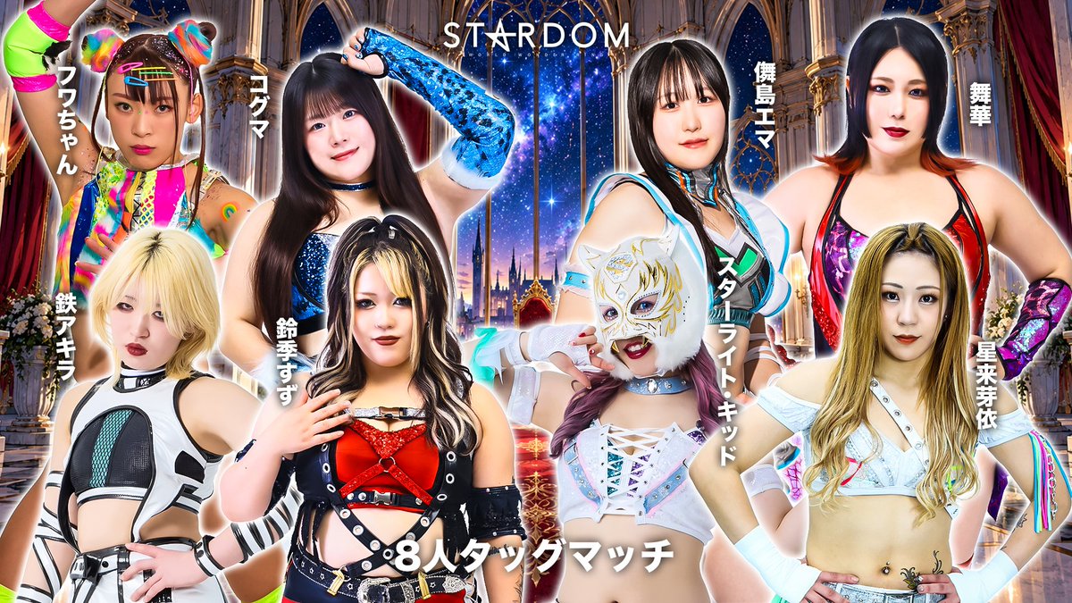 wwr_stardom's tweet photo. ＼明日は9.26(土) 大阪大会‼／

🎫増席分チケット発売中！残りわずか！

📅9月26日(土)
🛎13:00試合開始
🏢大阪・ATCホール Cホール

🔻大会情報＆チケット購入はこちら
https://t.co/VsQXc925Ic

#STARDOM https://t.co/T3rEoxRihx