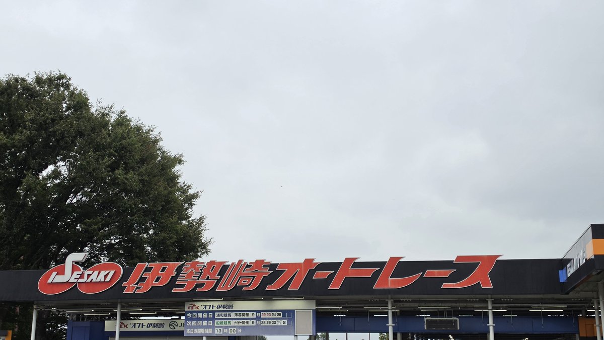 aki69629 tweet picture