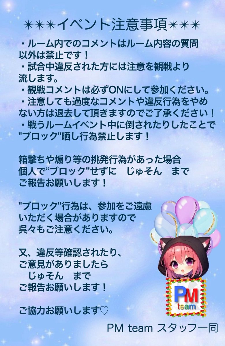 juson0819's tweet photo. 9月29日(火)22:00~
ロケットランチャー縛り
開催します！
たくさんの参加お待ちしてます！

参加したい方は
リポスト、@juson0819 Xフォロー、
荒野フレンド登録
拡散は必ず
お願いします！
#PMチームイベント https://t.co/M3R93xpHA6