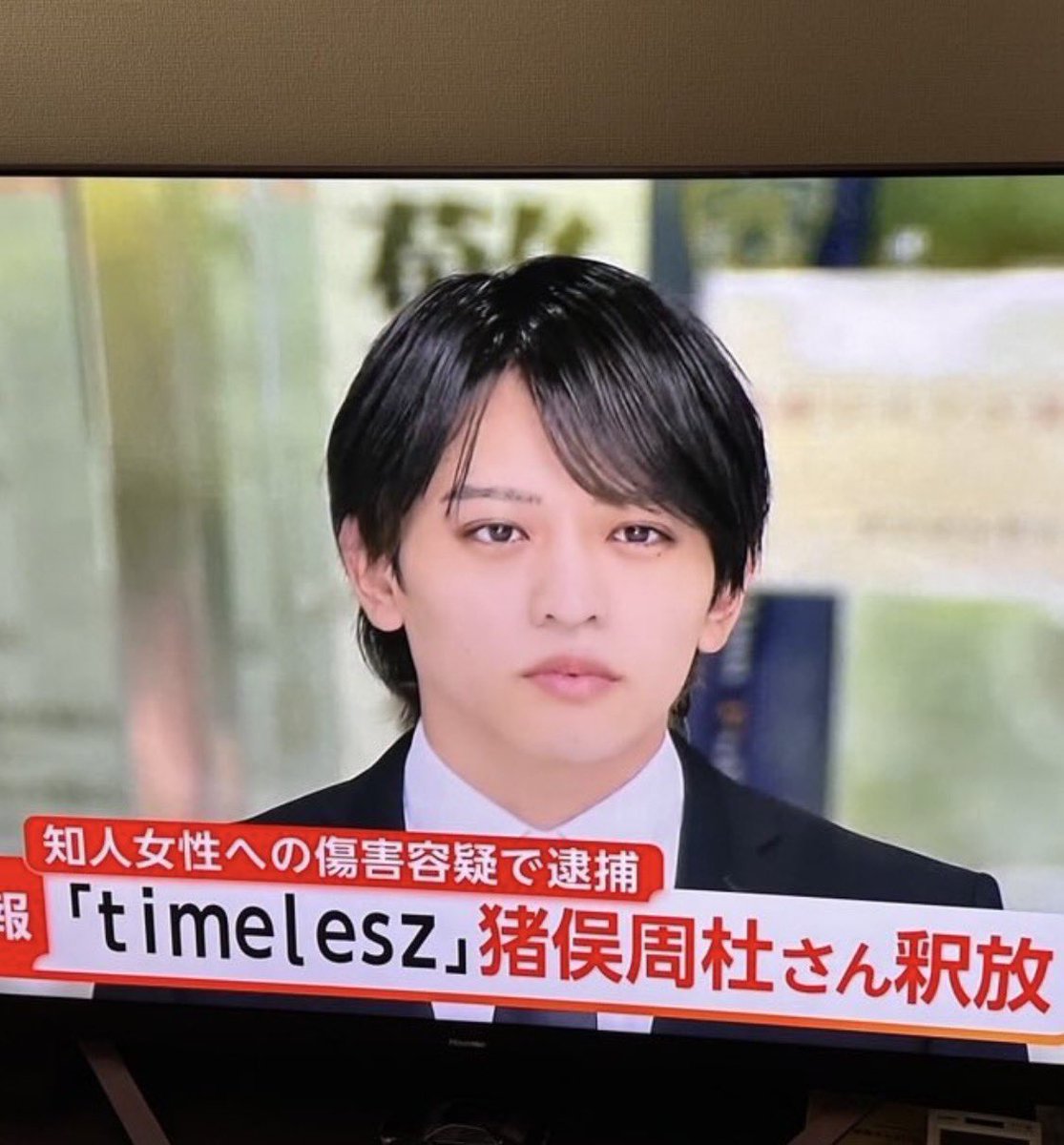 ga5xcz's tweet photo. 【悲報】猪俣周社さん、メイクにヘアセットをした姿で登場してしまう

事務所が介入したのか、それとも自分の判断なのか、反省の色がまるで見られない事が見て取れる

埋没法ダウンタイム後みたいなアイメイクしてる様じゃダメか。。。 https://t.co/cGmmwHc3Ub