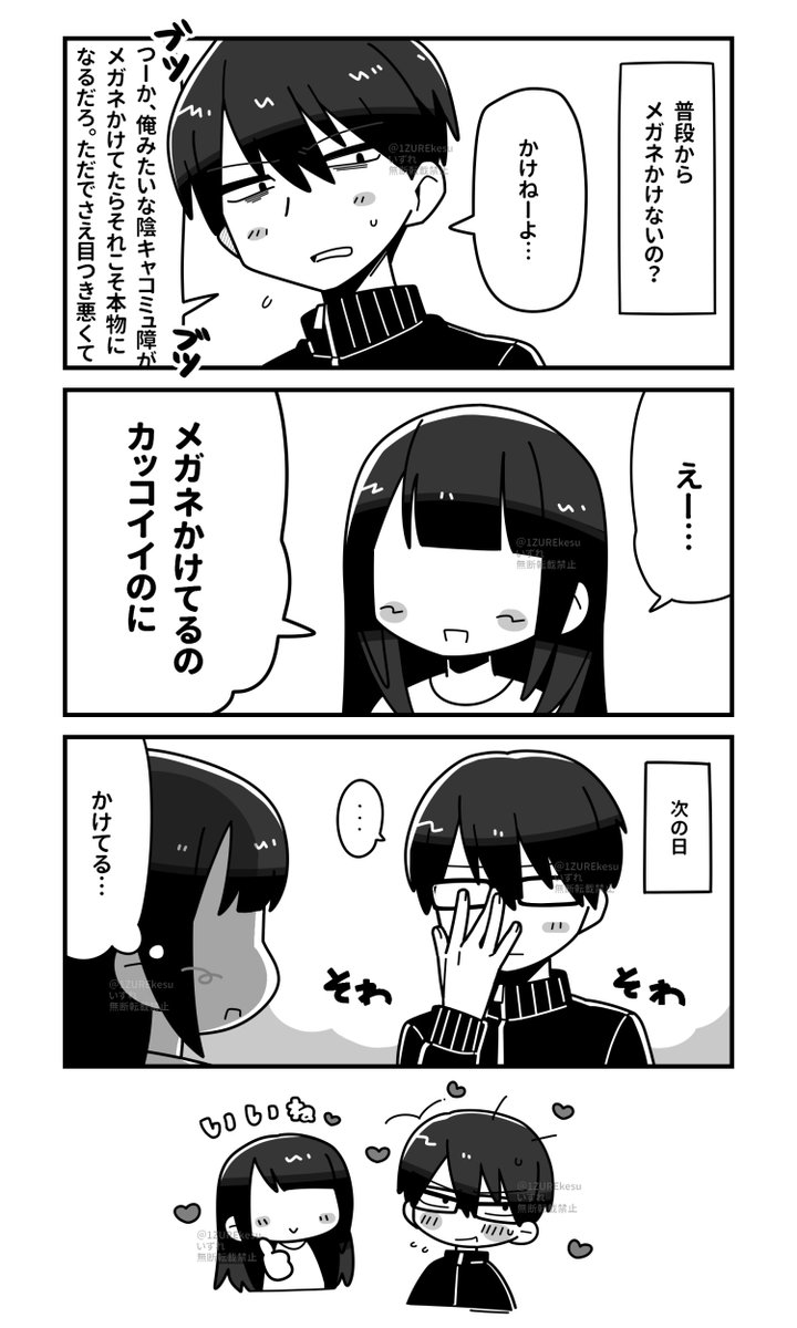1ZUREkesu's tweet photo. #冷笑早口インターネット超振動 https://t.co/1Jgo9vhWdx