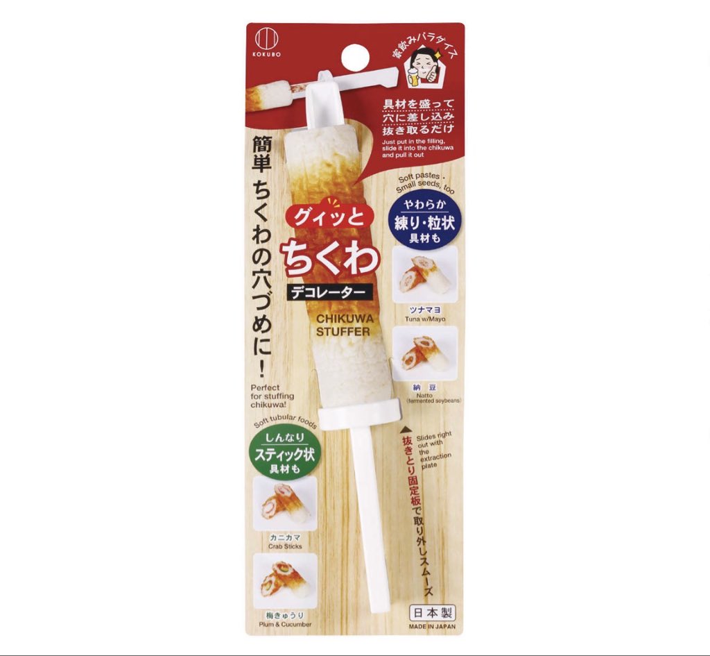 LabPanaki373's tweet photo. これちょーいいやん！
料理ってほどじゃないけど、レパートリー増える😍 https://t.co/GSIemJbrTQ