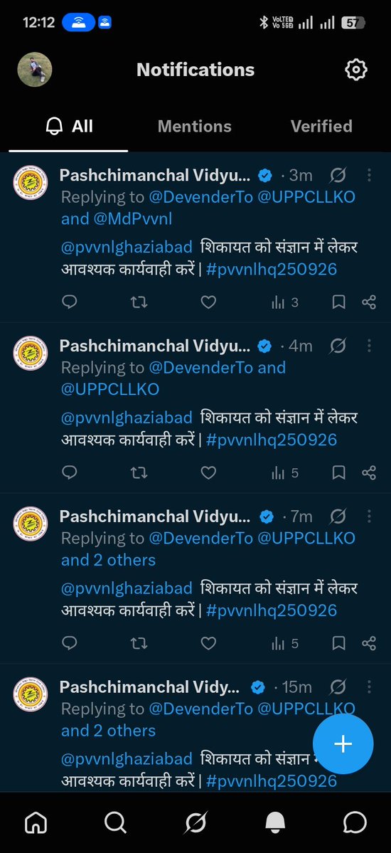 DevenderTo's tweet photo. @narendramodi @myogiadityanath @pvvnlghaziabad @MdPvvnl @aajtak https://t.co/5dLa0Hau57