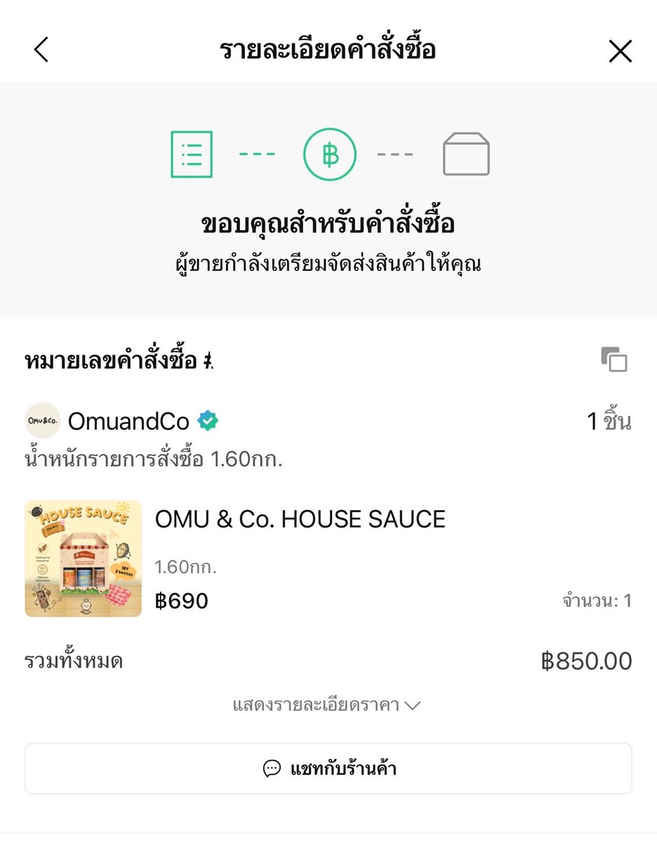 nannannn_'s tweet photo. หมดแล้วต้องเติมสต๊อก

#omuandco
#OrmKornnaphat #ออมกรณ์นภัส https://t.co/ZBjnUKITL0