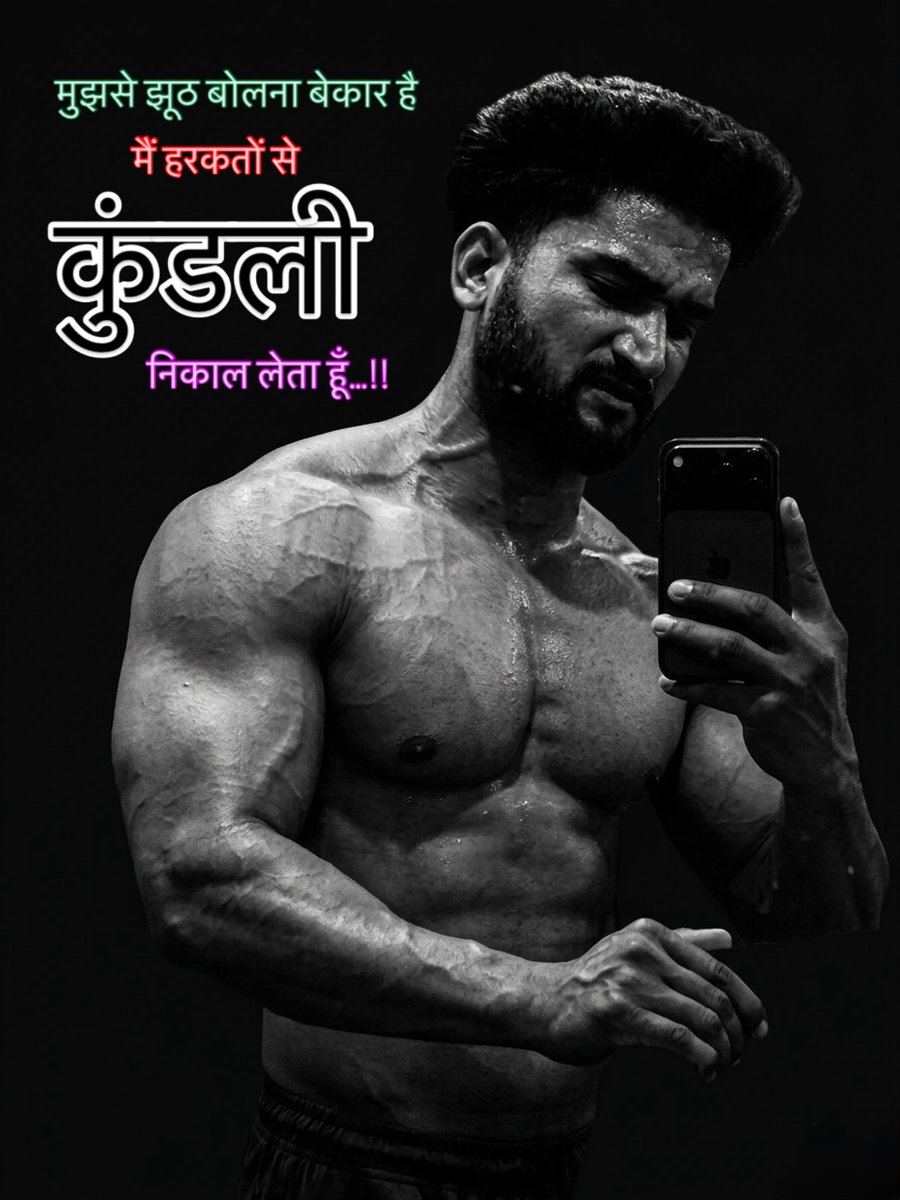 CharlesShafm's tweet photo. ज़रा बचकर रहना…! https://t.co/MYoxEQgwmy