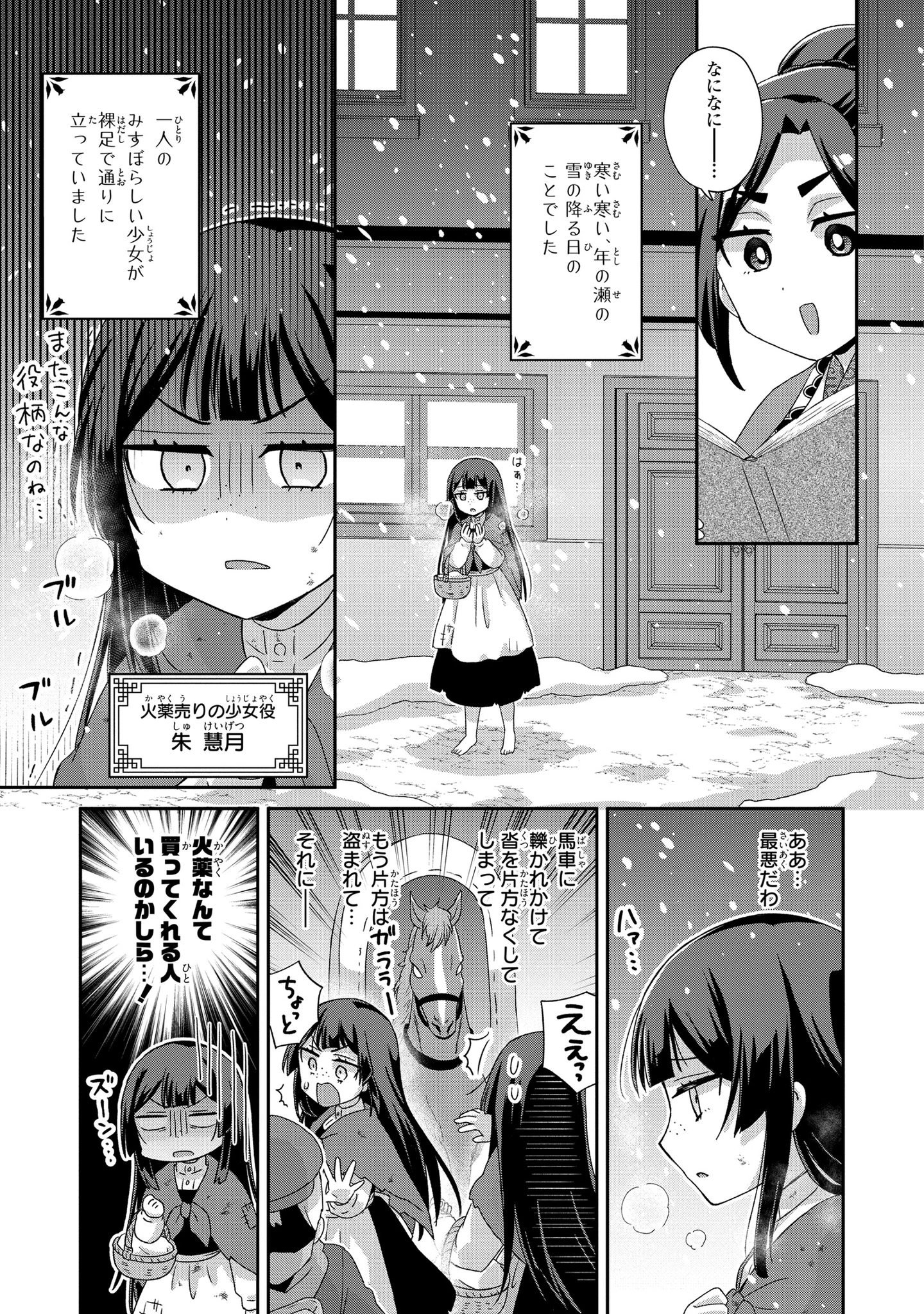 れん@開店休業中 on X: 