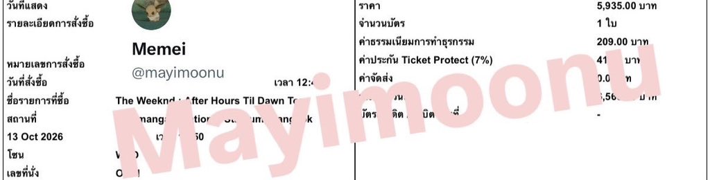 mayimoonu's tweet photo. wts ปล่อย บัตรคอน the weeknd
วันที่13 โซนw1o ค่า
ยังไม่ได้ไปรับบัตรอ่อนคับ นัดไปรับพร้อมกันได้/ให้เอกสารได้

5000

ขายเพราะย้ายไปนั่งกับน้องง

#AfterHoursTilDawnTourBKK
#TheWeekndLiveInBangkok
#TheWeeknd https://t.co/1O6k6eU6yJ