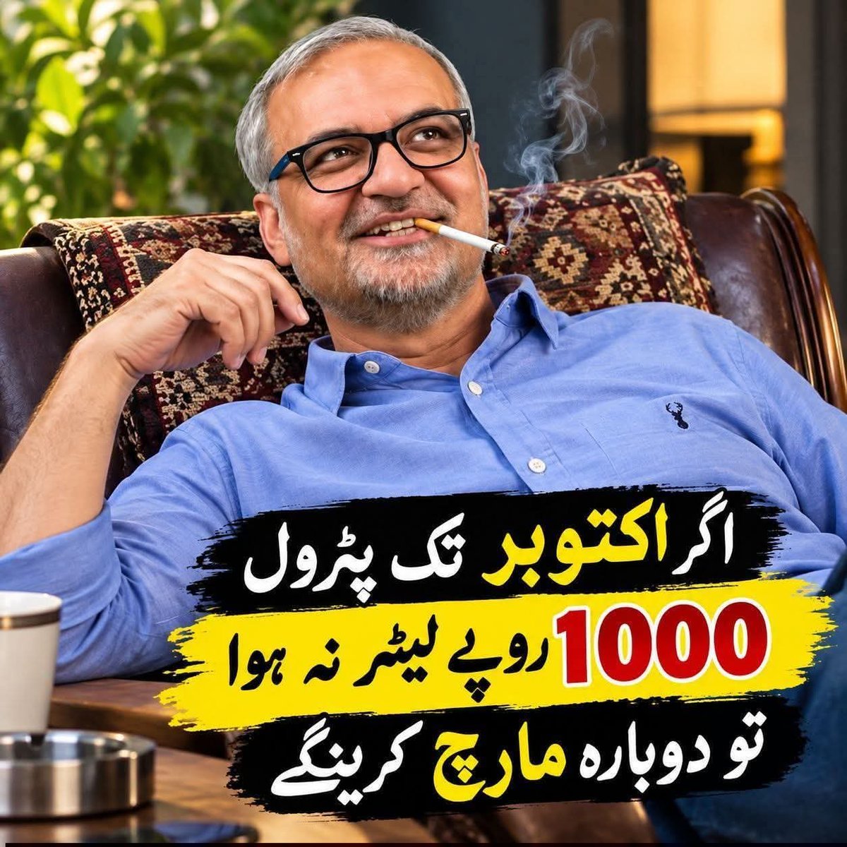 SSG_KASHMIR's tweet photo. جماعت استعمالی کی مثال بھی اُس عورت جیسی ہے جو وسدی وی نئیں نسدی وی نئیں تے کجھ دسدی 
وی نئیں😷 https://t.co/fjpSHc6YYl
