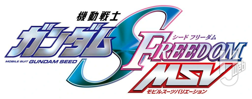 Hobby_JAPAN_Web's tweet photo. ◢◤◢◤情報解禁◢◤◢◤

「SEED MSV」20年ぶりの復活！

公式外伝『機動戦士ガンダムSEED FREEDOM MSV』の連載が決定！
劇場公開最新作『FREEDOM ZERO』最新情報も近日公開

🔗https://t.co/V0UR2YuoNp

本日発売「月刊ホビージャパン2026年11月号」にも記事掲載！
#g_seed #ガンダムSEED https://t.co/e6TUPC8Ucl