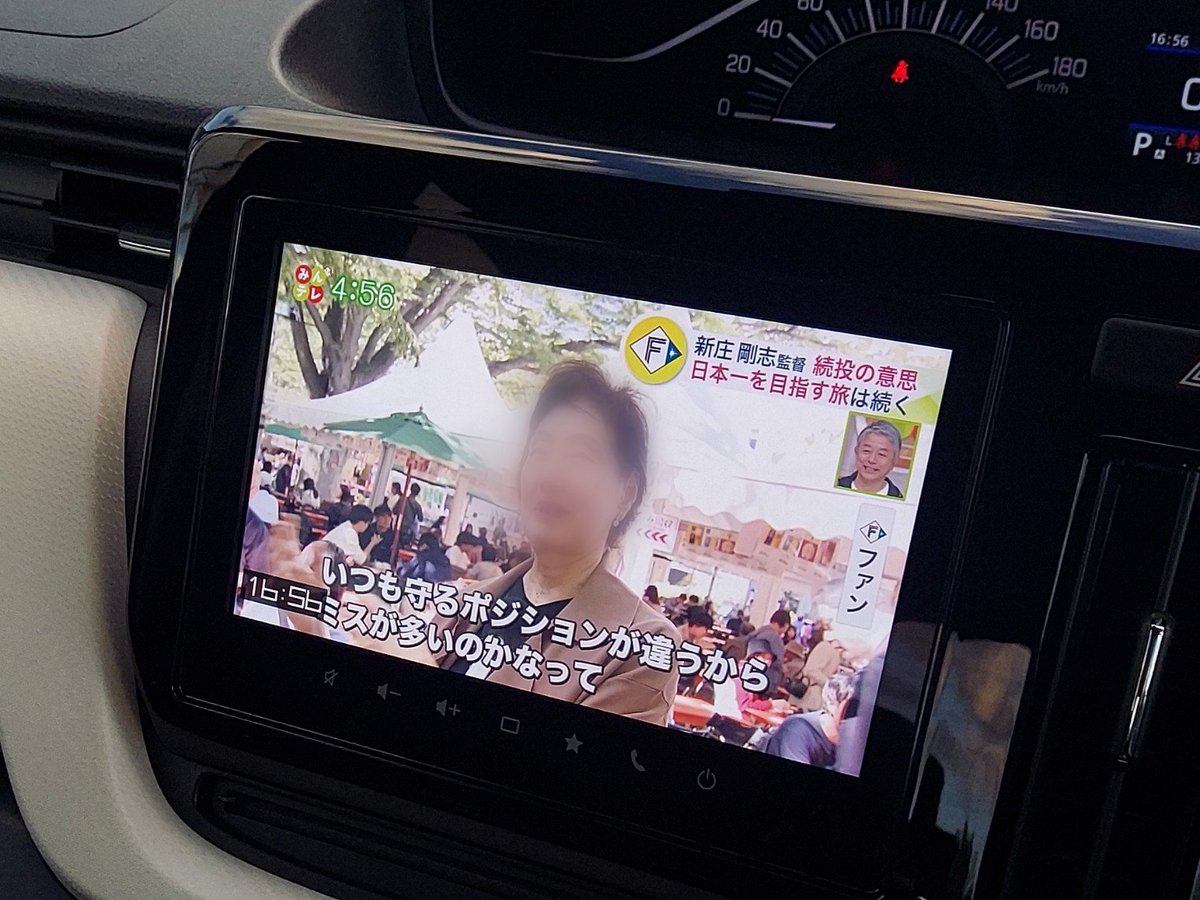 a_kr1205's tweet photo. 最終戦特集
どうせ「続投やったー！」みたいな声ばっか出てくるんだろうな思ったら

厳しい声ばかりで
皆ちゃんと見てるよね、安心した😂

新庄采配じゃ優勝できないの
ファンが1番分かってる💦

#新庄剛志
#lovefighters https://t.co/Vn54ioK4bU