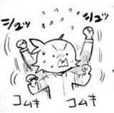 tori_mackeytown's tweet photo. ジムった（コムキ） https://t.co/OxY7b1iiBg