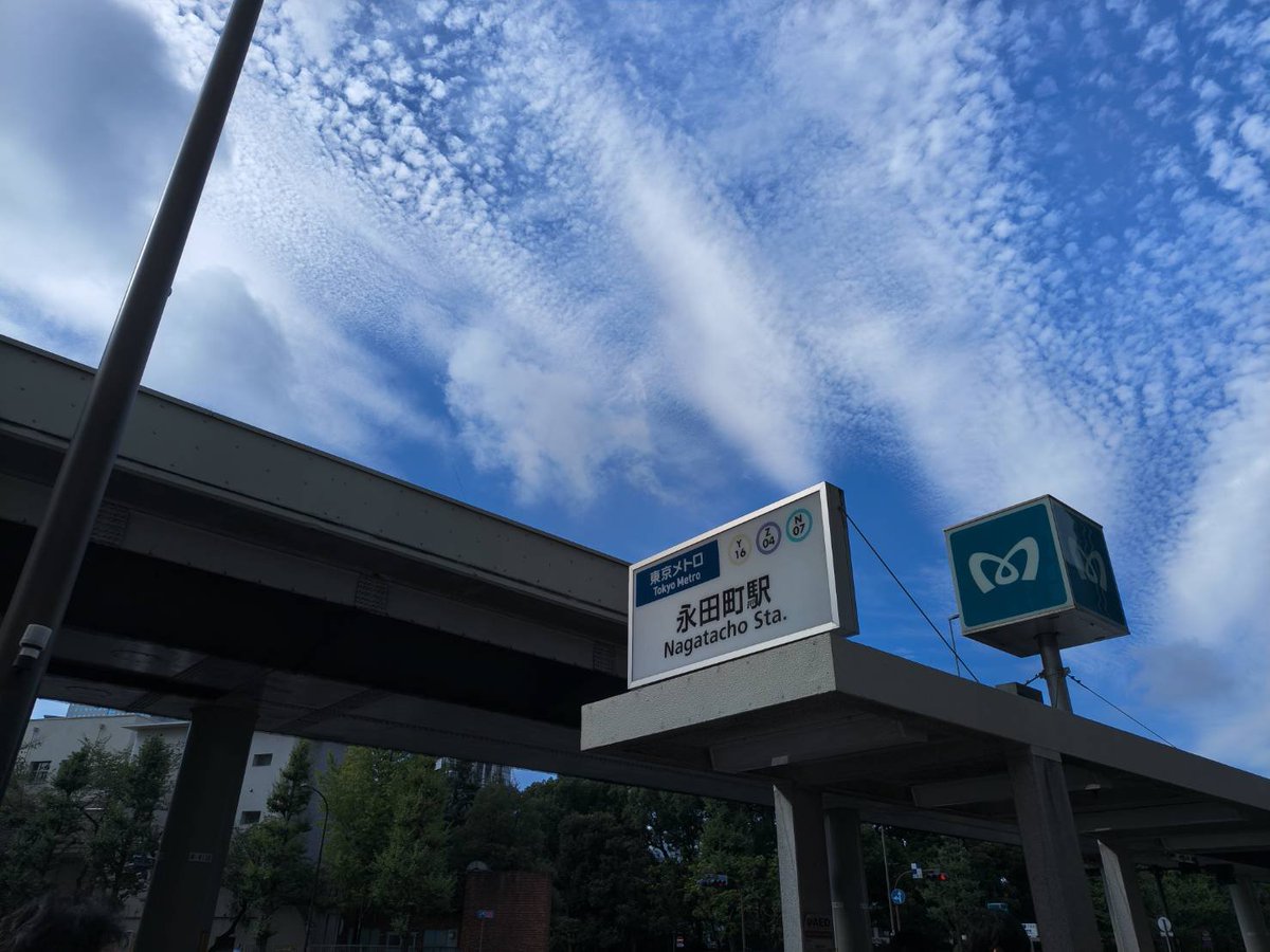 mitakouki's tweet photo. 先日、弊社の製造部の管理者が「化学物質管理者講習」を受けに永田町まで行ってきました❗
金属加工の会社では切削・研削油など様々な化学物質を扱うことがあります。
そのため担当者問わずこういった知識を身に付け、安心・安全な企業であることを維持していきます👍️

#製造業
#金属加工 https://t.co/VaZpuWqA31