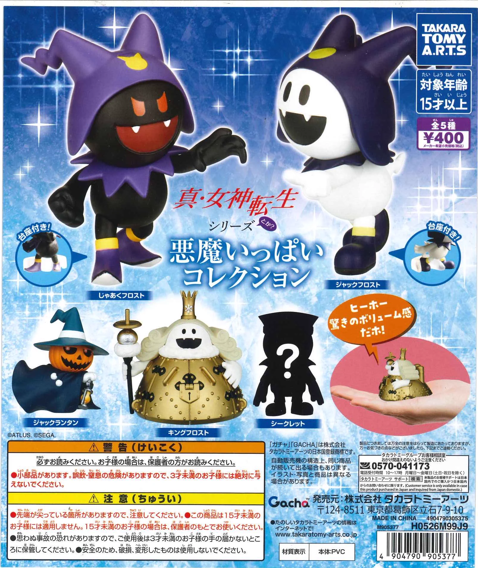 C-pla イオンモール浜松志都呂店【公式】 on X: 