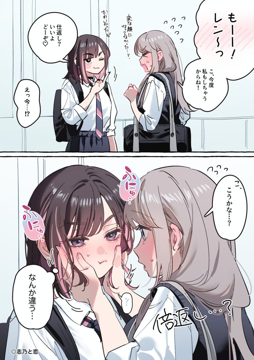 minori_chigusa's tweet photo. ふにゅ…… https://t.co/ruBVIsl58z