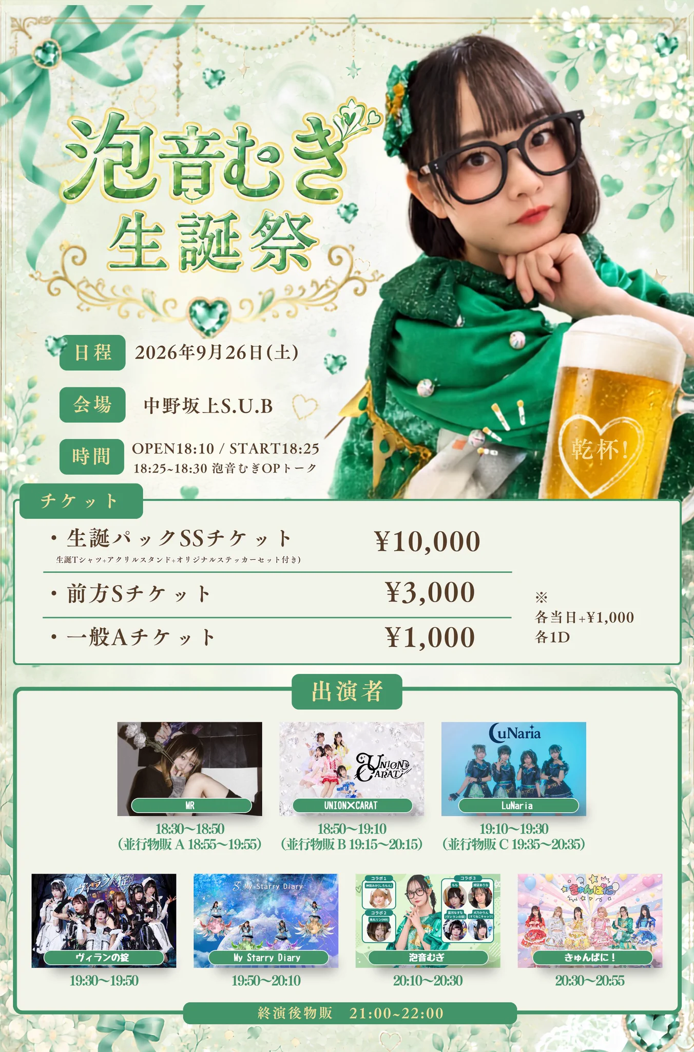 公式］しろもん on X: 