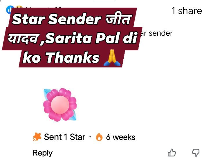 RemaDefonce's tweet photo. Huge shout-out to my top Stars senders, जीत यादव and Sarita Pal. Thank you both for your incredible support! https://t.co/FvEh3hUJZN