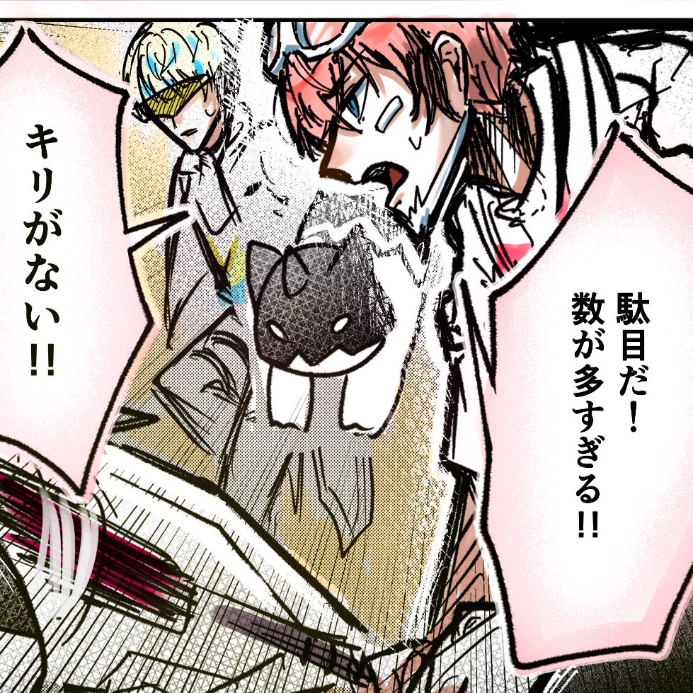 WellmeDAYO's tweet photo. KOZAKA-C大量発生⁉️ 
(0/3)  ⚠️捏造漫画
 #オリ絵ンス https://t.co/nHhK96JFLd