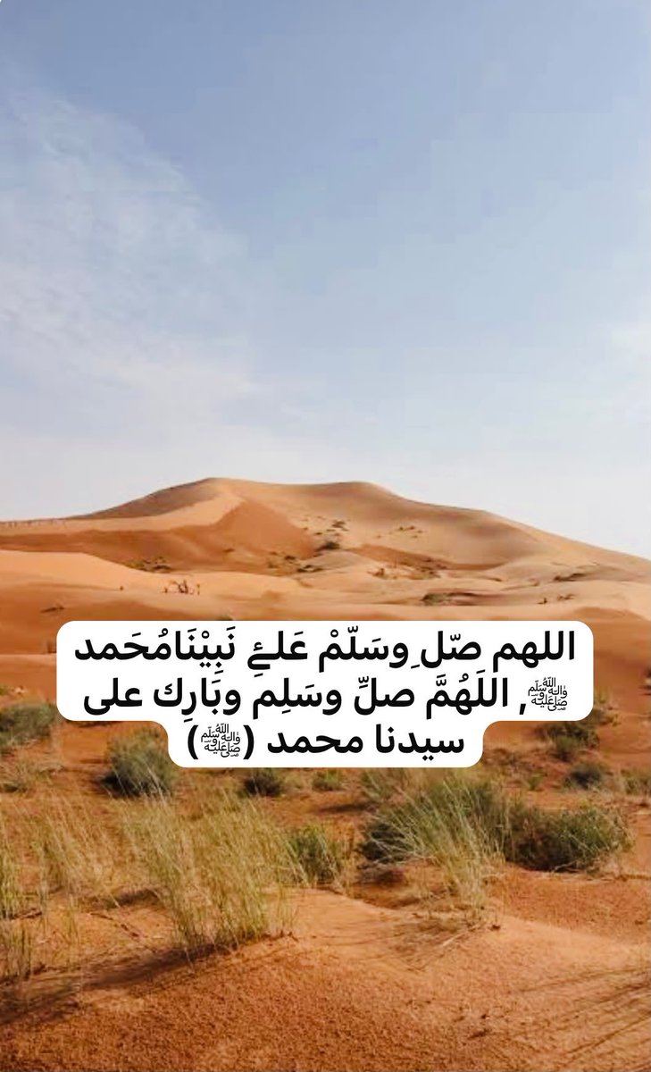 000qwerq's tweet photo. اللهم صل وسلم على سيدنا محمد https://t.co/wVR2vlQnhN
