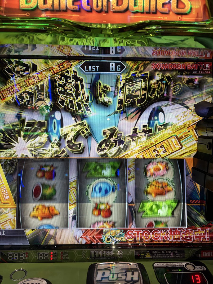 codetenpu's tweet photo. 乙女5→グール→とある2→無職転生→青ブタ→SAO2→SAO夜空→恋姫と色々趣味うちしてマイナス70k🤕
THE ENDから2ストックから中チェ引いてデスガンバトル取れた時は捲れるかと思ったけど当たり前に負け😇 https://t.co/wltT2rfr9j