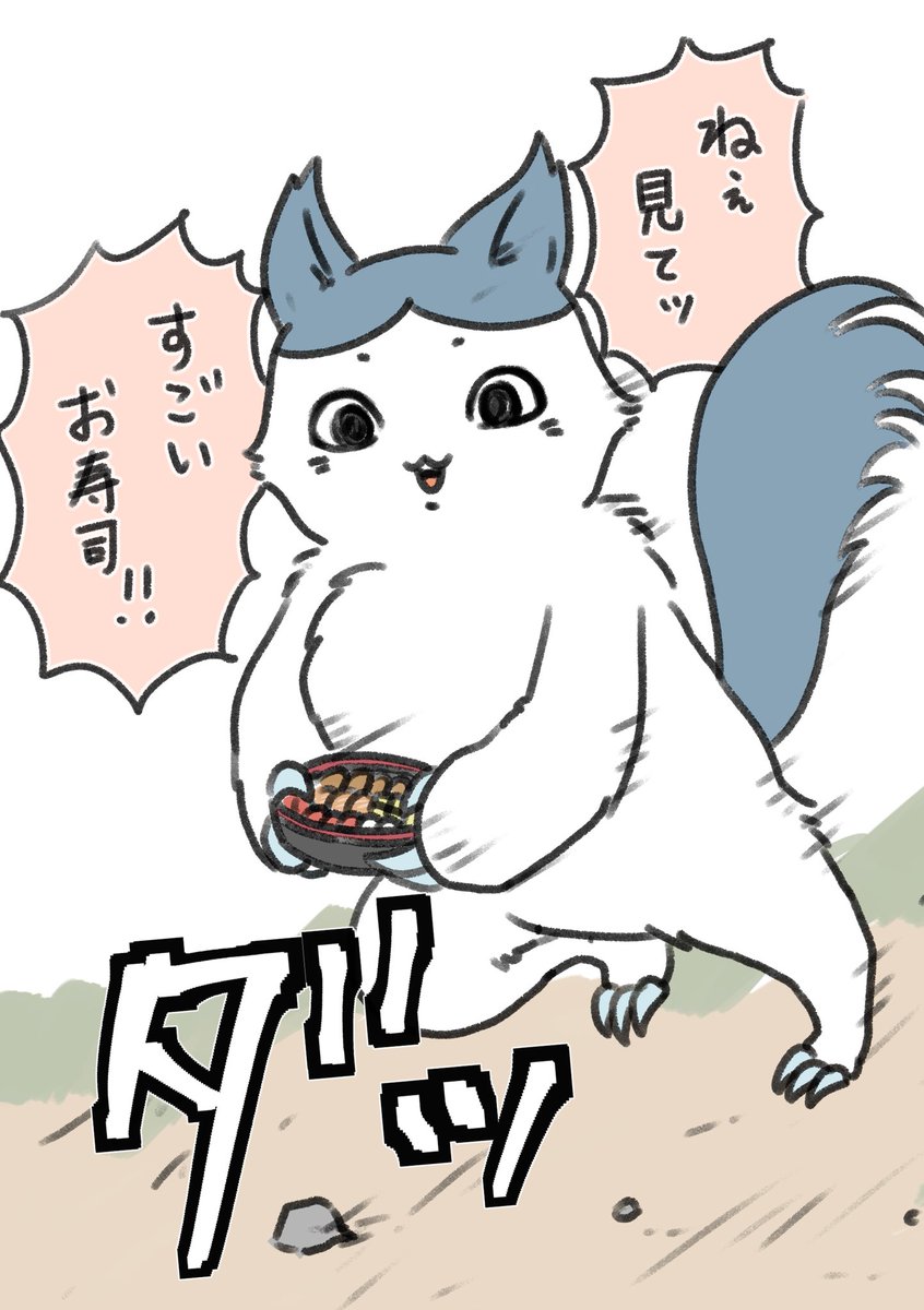 RvySZdQLYgdo6Db's tweet photo. 「約束された未来」 https://t.co/nCttA0dDp3