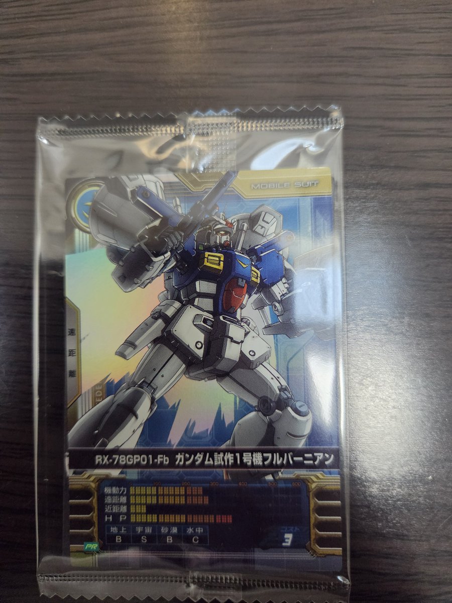 shiden1202's tweet photo. 今日から配布のフルバーニアンは懐かしのカードビルダー仕様。
当時は学生だったので、お財布的にコンプリートが難しく、カードショップでシングル買いという発想も無かったので、自引きのレアカードは宝物だったな。 https://t.co/gLsQsLXRsK