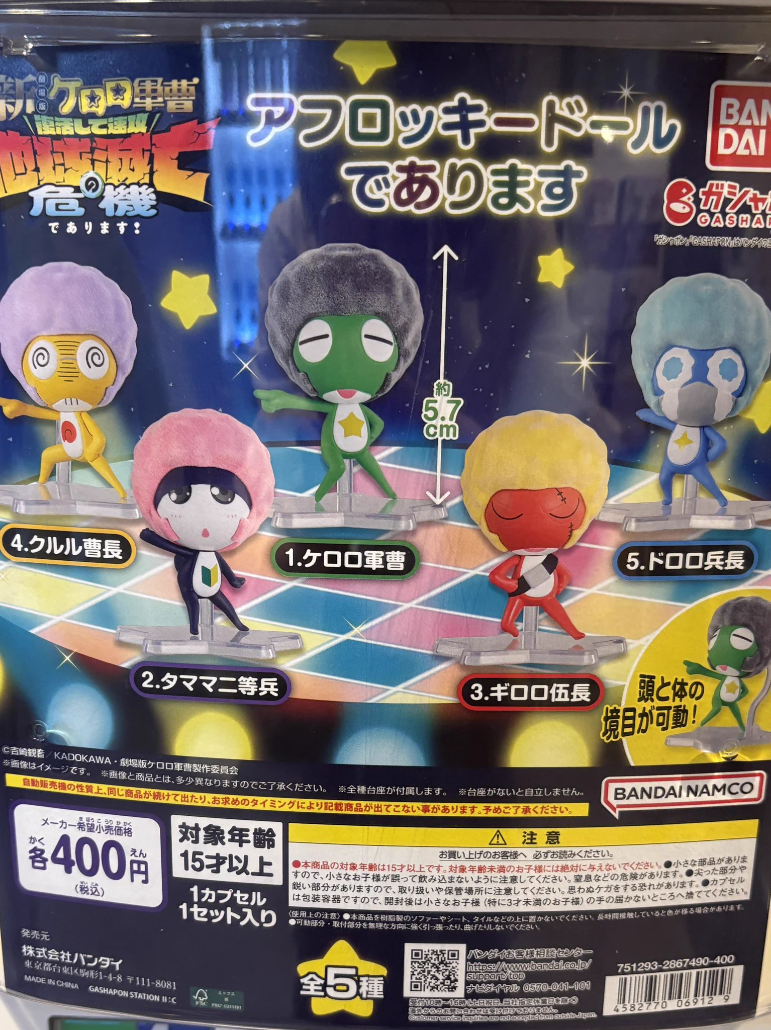 熊本マンガアーツ on X: 