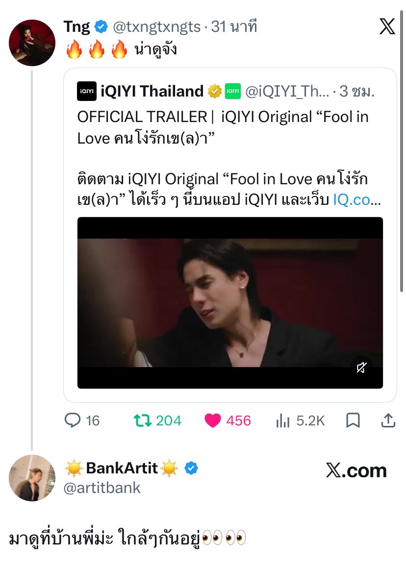 miixsunshine's tweet photo. ว้อดส์!!แกมาหลอกชวนหมวยไปบ้านแกได้อย่างไร

SB LAUGH SB CRY

#FoolinLoveTrailer https://t.co/Fqv556yKeT