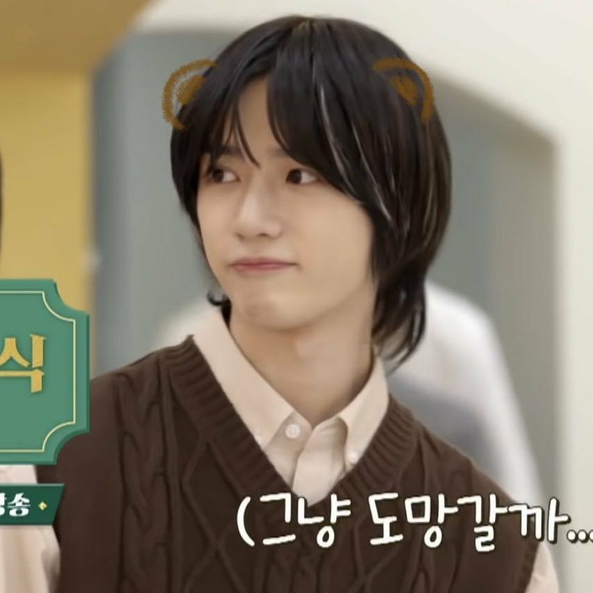 ghostingsoobin's tweet photo. i love it when beomgyu wears brown clothes because it’s really his color, it makes him look even more like a teddy bear 🤎 https://t.co/G1UoBLt9Hm