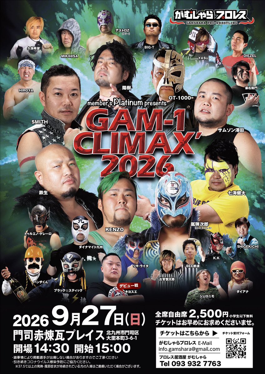 gamshara_ism's tweet photo. 🔥全対戦カード決定🔥

GAM-1 CLIMAX 2026

いよいよ大会まであと2日！

・GAM-1最強決定トーナメント
・新人、キヨスエのデビュー戦
・ダイナマイト九州20周年記念試合など

📅9/27(日)15:00開始
📍門司赤煉瓦プレイス

🎫受付👇
https://t.co/cqz6r9rk9v
 ※9/26 23:59まで！

#がむしゃらプロレス https://t.co/fn6xGA0yvF