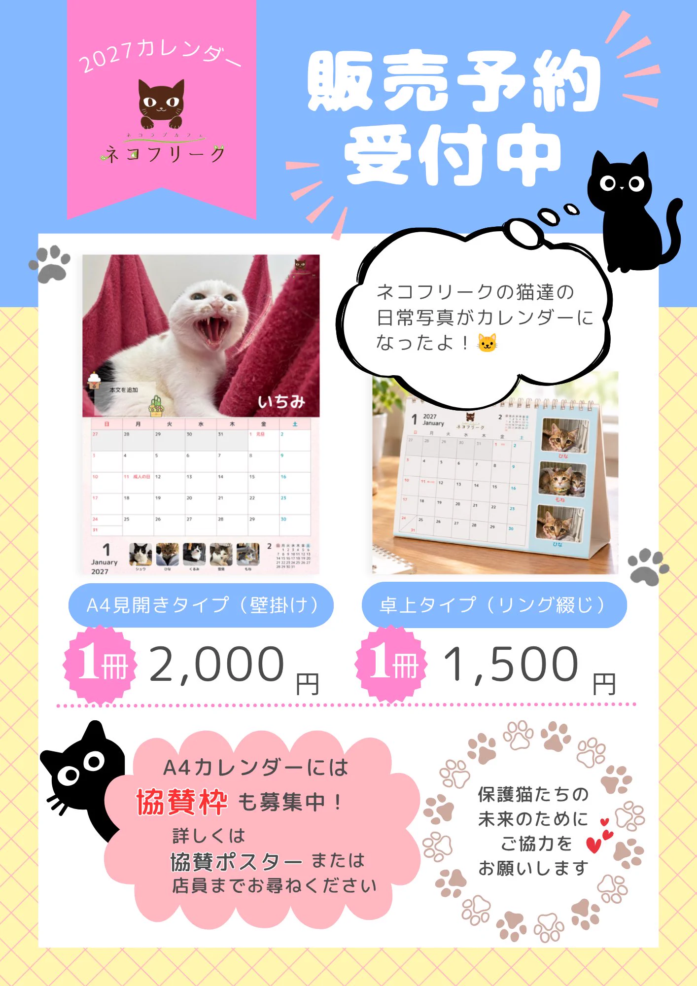 ネコラブカフェ🐈ネコフリーク on X: 