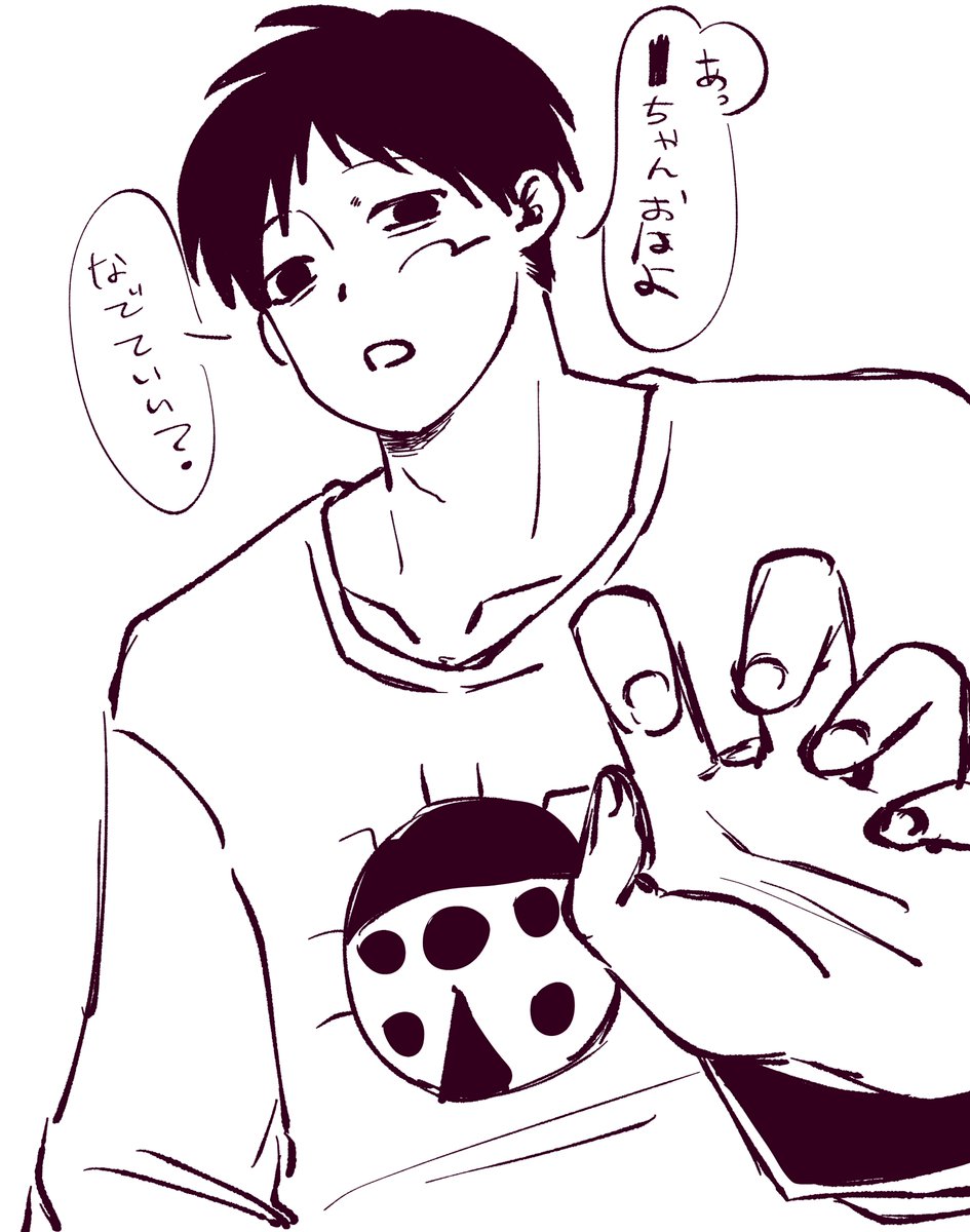 chorichori_24no's tweet photo. #ドムドムチーチー
膝枕 https://t.co/AdTMfgOAuS