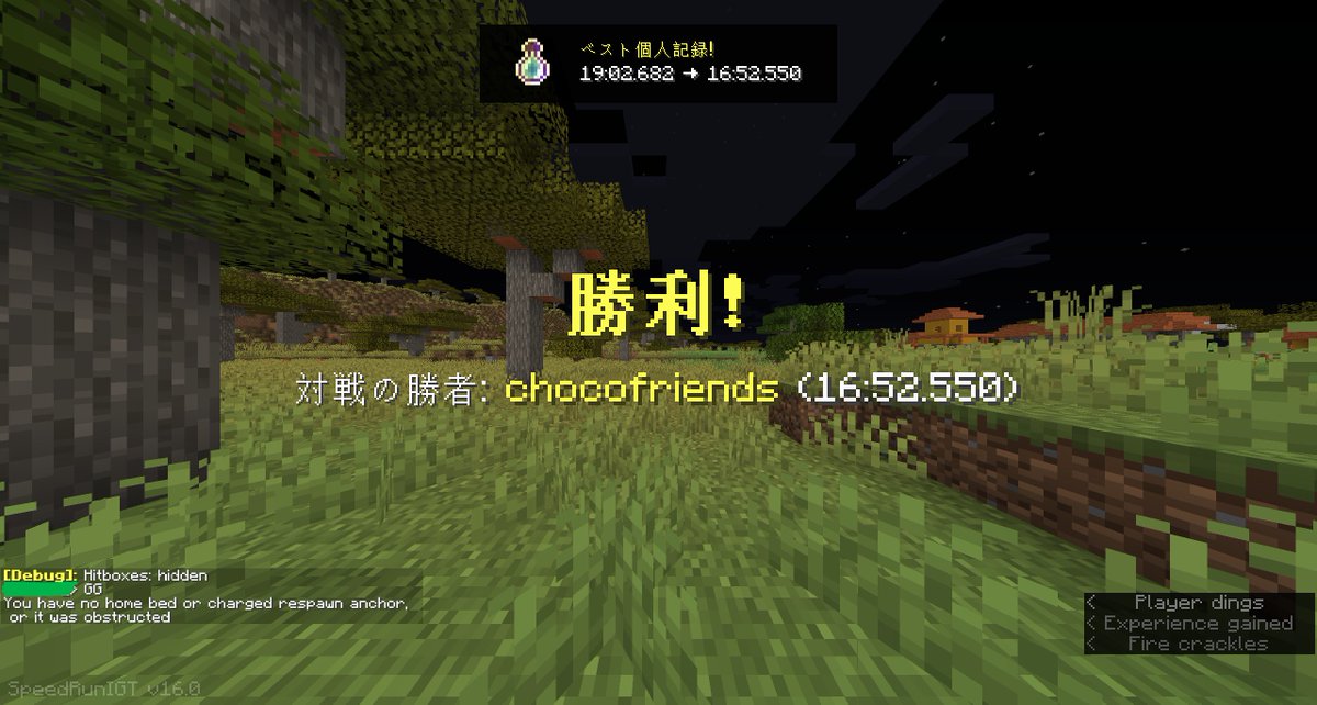 chocofriends_09's tweet photo. Ranked！17分切り～ https://t.co/FkiUxGHvqe