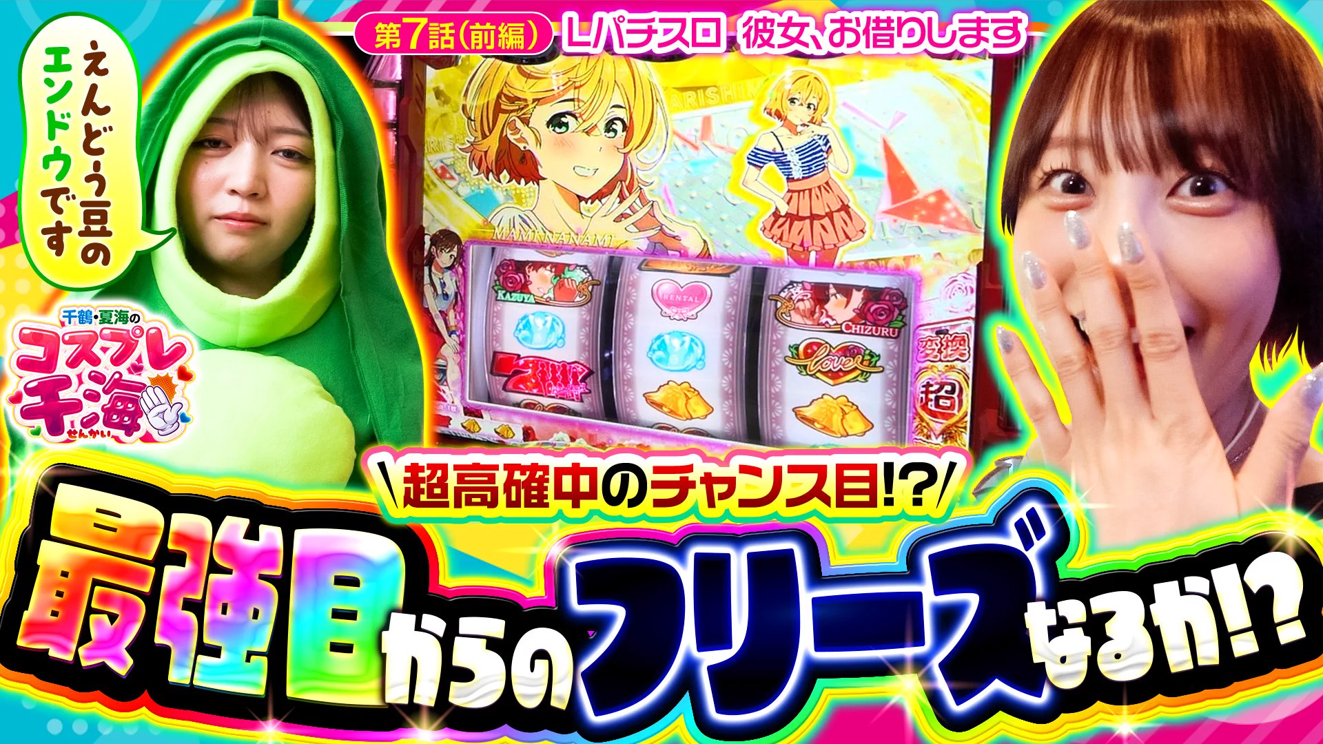 千鶴_黒バラ@JANBARI.TV on X: 