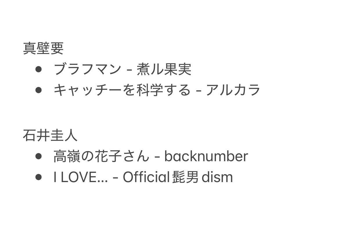 Lorem___ipsum_'s tweet photo. たすけて‼️ｲﾒｿﾝ厨… https://t.co/hpo0kDWkwg