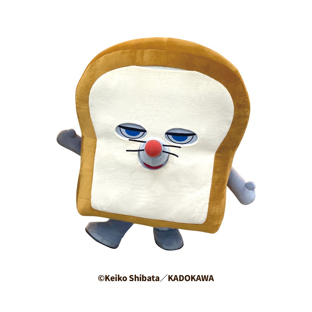 htb_event's tweet photo. ＼おおきなパンどろぼうがやってくる！／
10/2(金)・3(土)の2日間限定！
パンどろぼうひろば さっぽろの会場にてご挨拶予定です🍞✨
🕰️登場時間や【注意事項】は画像をご確認ください
▼チケット好評発売中！
https://t.co/mro1s51lGi

#パンどろぼう #パンどろ��うひろば #サッポロファクトリー #HTB https://t.co/UYHyBxcB5P